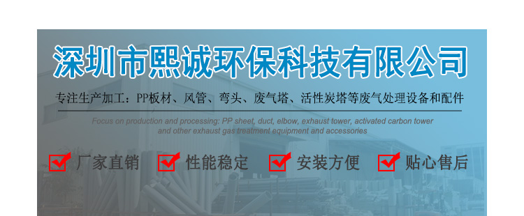 熙誠環保 熙誠環保