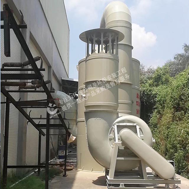 化工廠廢氣處理設備 化工廠廢氣處理設備