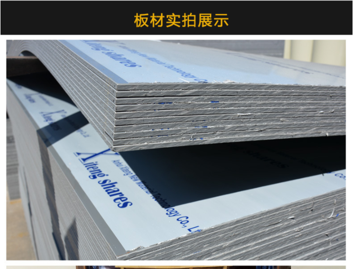 PP板材圖片 PP板材圖片