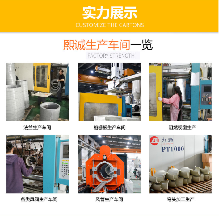 PP板材生產(chǎn)廠家 PP板材生產(chǎn)廠家